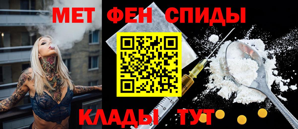 Amphetamine 97%  Амфетамин  Кубинка  Вход с VPN 