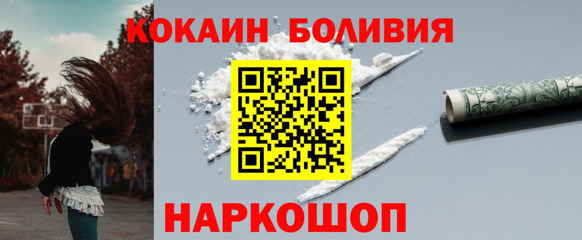 Меф Кубинка
