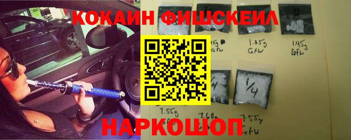 Кубинка  COCAIN 98%  Кокаин  COCAIN Боливия  Вход с VPN 