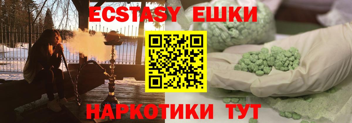 Меф  Гашиш  МЕФ кристаллы  Кубинка  Вход с VPN  Каннабис 