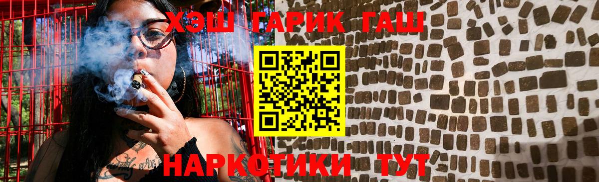 Гашиш ice o lator Кубинка