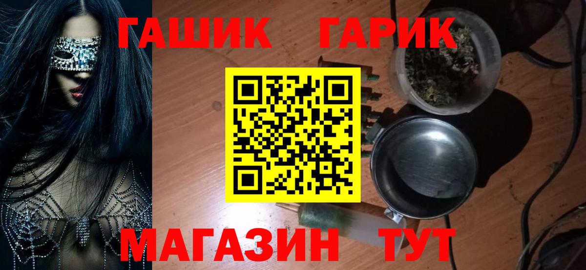Гашиш  Гашиш ice o lator  Вход с VPN  Кубинка  Гашиш Premium 