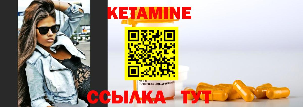 shop наркотические препараты  КЕТАМИН VHQ  Вход с VPN  Кубинка  КЕТАМИН VHQ 