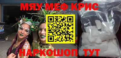 COCAINE Канаш