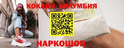 шишки Кандалакша