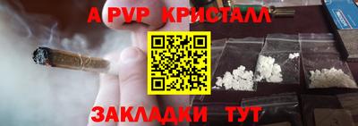 COCAINE Канаш