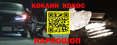 мефедрон мука Камышлов