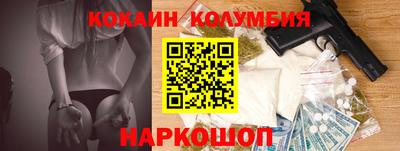 мефедрон мука Камышлов