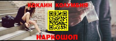 шишки Кандалакша