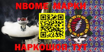 шишки Кандалакша