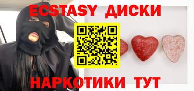 шишки Кандалакша