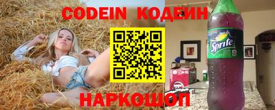шишки Кандалакша