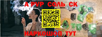 шишки Кандалакша
