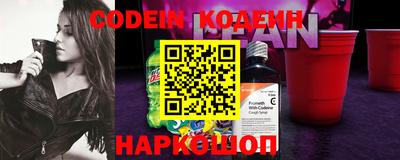 шишки Кандалакша