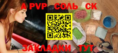 COCAINE Канаш
