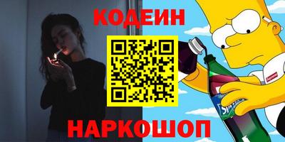 COCAINE Канаш