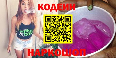 COCAINE Канаш