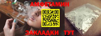 мефедрон мука Камышлов