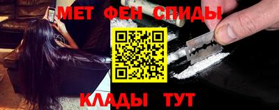 мефедрон мука Камышлов