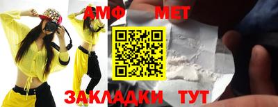 мефедрон мука Камышлов