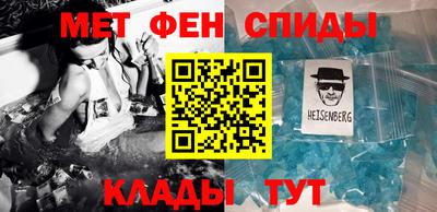 мефедрон мука Камышлов