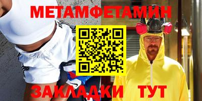 шишки Кандалакша