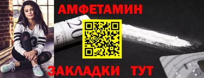 мефедрон мука Камышлов