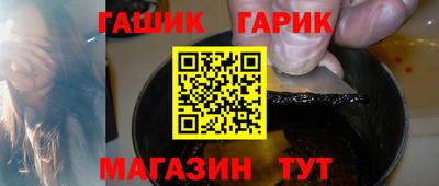 шишки Кандалакша
