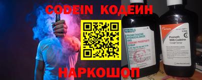 шишки Кандалакша