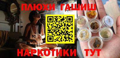 шишки Кандалакша