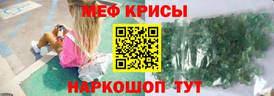 COCAINE Канаш