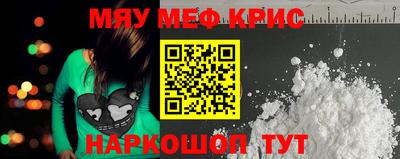 COCAINE Канаш