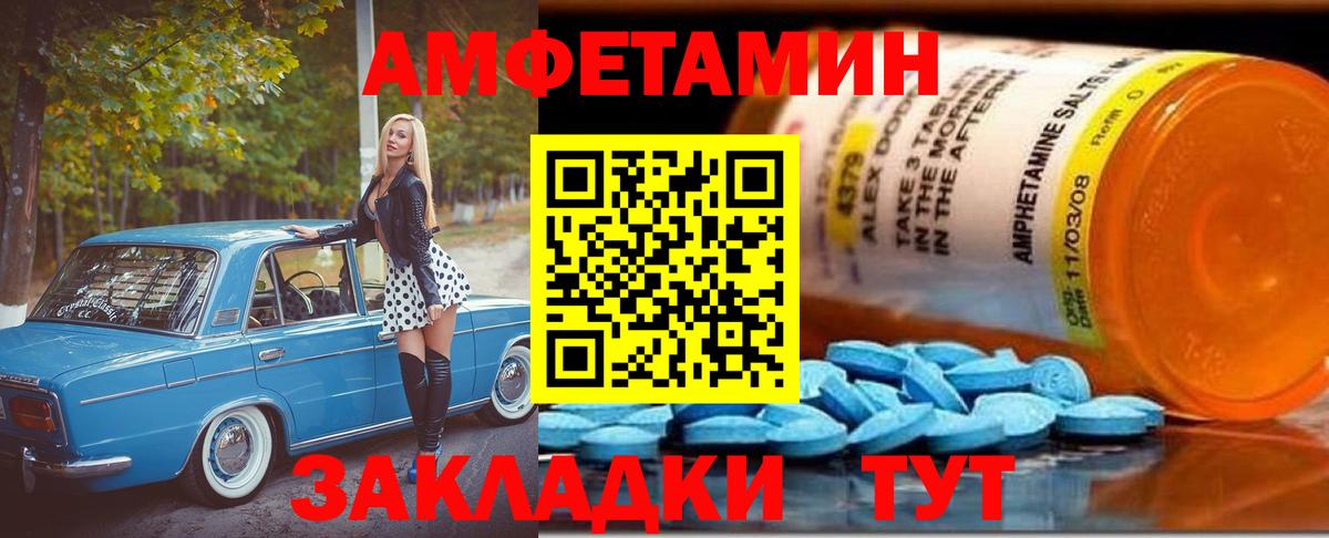 Первитин пудра  Первитин пудра  Вход с VPN  Кубинка 