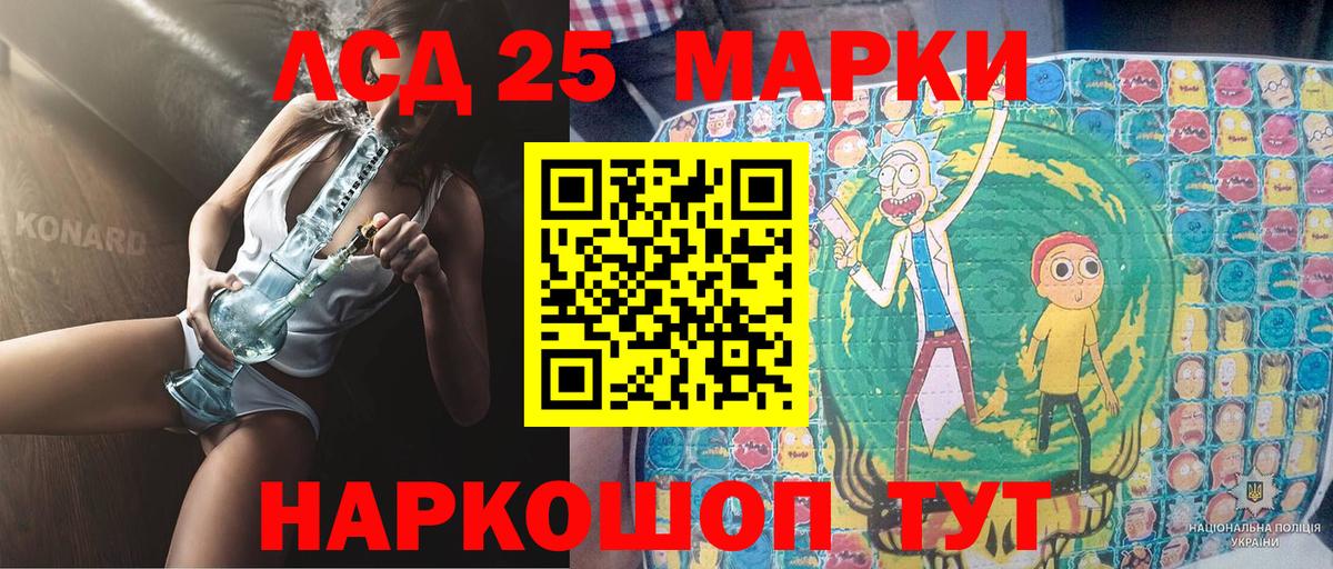 где можно купить   Вход с VPN  Кубинка  Марки N-bome 1500мкг 